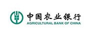 中國農(nóng)業(yè)銀行